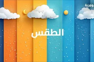طقس العراق غبار وتباين بدرجات الحرارة خلال 4 أيام مقبلة