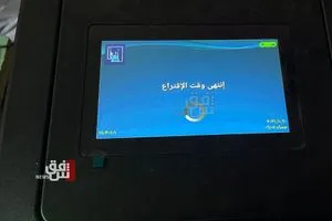 إلغاء ترشيح وغرامات مالية بحق مرشحين في الأنبار وكركوك وديالى وثائق شفق نيوز