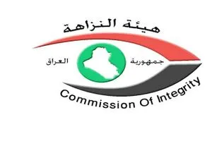 النزاهة تطيح بمدير محطة نفطية في نينوى بتهمة اختلاس 300 مليون دينار شفق نيوز