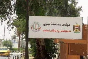 منصب قائممقام الموصل يثير الجدل في مجلس محافظة نينوى شفق نيوز