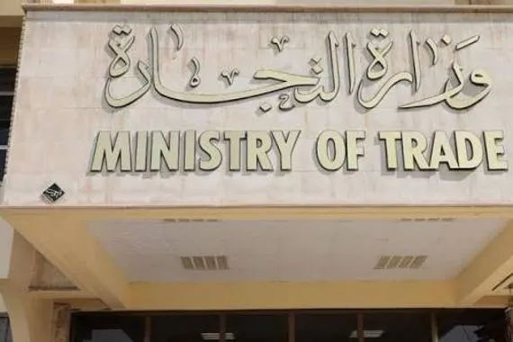 التجارة تعاون المواطنين ساعد في كشف حالات التكرار والتلاعب بالبطاقة التموينية