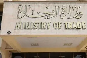 التجارة تعاون المواطنين ساعد في كشف حالات التكرار والتلاعب بالبطاقة التموينية