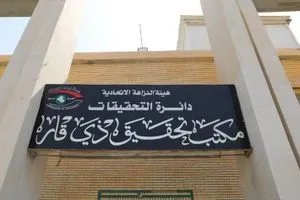 بالجرم المشهود مدير بلديات في ذي قار يتسلَّم 7 5 مليون دينار رشوة