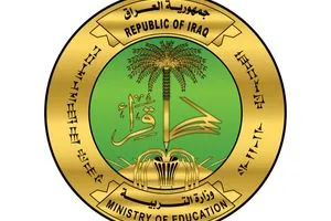 التربية مذكرات تفاهم جديدة لتوظيف الذكاء الاصطناعي في التعليم