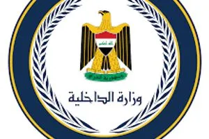 الداخلية تنفي استهداف منزل المدعي العام في الوزارة