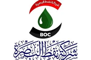 شركة نفط البصرة تعلن إخماد حريق مستودع زبير بالكامل وكالة بغداد اليوم الاخبارية