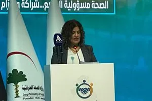 الصحة العالمية العراق يخطو بثبات نحو نظام صحي عادل ومستدام وكالة الانباء العراقية واع