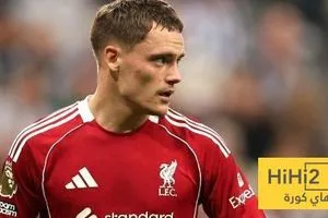 فيرتز كان على بعد خطوة واحدة من ريال مدريد في 2020