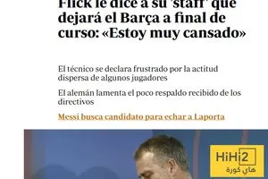 فليك قرر الرحيل عن برشلونة