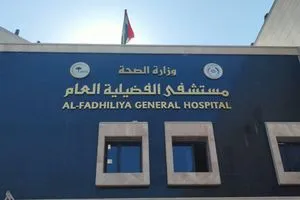 الصحة حولنا كوادر مستشفى الشيخ زايد إلى مستشفى الفضيلية لتعزيز الإمكانيات البشرية وكالة الانباء العراقية واع