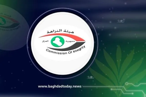 النزاهة تطيح بمسؤولين في بلدية الناصرية بتهم الرشوة والاستيلاء على المال العام وكالة بغداد اليوم الاخبارية