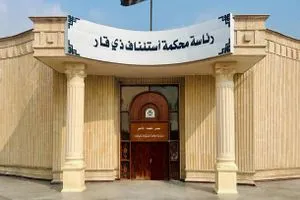 ذي قار السجن 8 سنوات لمدان بالترويج للتطبيع مع إسرائيل على فيسبوك