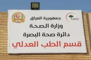 بغداد انتحار شابين وامرأة خلال أقل من 24 ساعة شفق نيوز