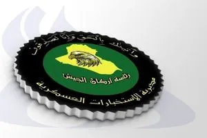 الاستخبارات العسكرية تداهم وكراً لداعش وتضبط أسلحة في صحراء الأنبار وكالة الانباء العراقية واع