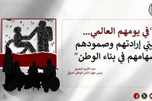 الأمن الوطني يهنئ ذوي الإعاقة ويؤكد التزام الجهاز برعايتهم وتمكينهم وكالة الانباء العراقية واع