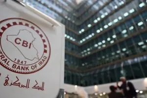 العراق يوضح بشأن تصنيف حزب الله والحوثي منظمات إرهابية عاجل