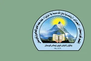 اتحاد علماء الدين في كوردستان يفند تصريحات القبانجي بشأن الإقليم أسلوب انفعالي شفق نيوز