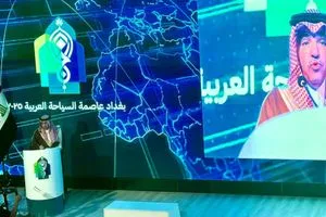 المنظمة العربية للسياحة دعم حكومي ومشاريع كبرى تُطلق من بغداد بعد اختيارها عاصمة للسياحة