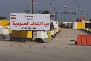 المنافذ الحدودية تعلن مجمل عمليات الحوكمة والتطوير ونتائجها في 2025