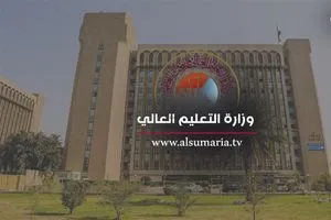 التعليم تعلن نتائج القبول الخاص وذوي الشهداء بالدراسة المسائية لطلبة الدور الثالث رابط