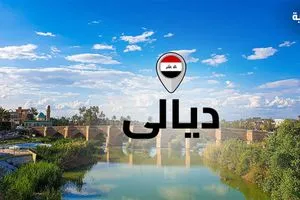 ديالى تقرر تعطيل دوام المدارس يوم غد