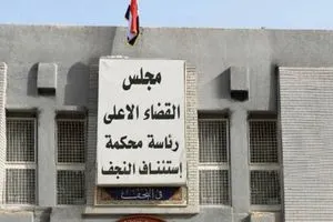 النجف الإعدام شنقا لمدان بتهمة قتل وإخفاء الجثة شفق نيوز