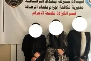 بينهم نساء الإطاحة بشبكة ابتزاز خطيرة واعتقالات في 3 محافظات شفق نيوز