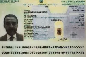 الدليمي الحلبوسي دخل قطر بجواز سفر دبلوماسي رغم إقالته من البرلمان