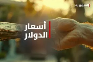 أسعار صرف الدولار تتراجع مجددا في العراق اليوم