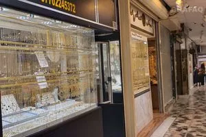 ارتفاع أسعار الذهب في بغداد وأربيل شفق نيوز