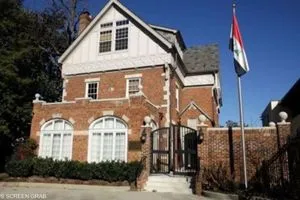 السفارة العراقية ترحب بإلغاء تفويضي استخدام القوة العسكرية الأمريكية ضد العراق وكالة الانباء العراقية واع