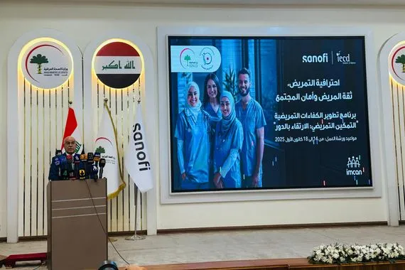 الصحة تعلن السعي لإنشاء مركز تدريبي للمهارات التمريضية وكالة الانباء العراقية واع