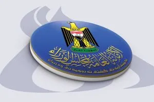 أمانة مجلس الوزراء تحذّر من إعلانات ومناقصات غير رسمية منسوبة إليها وكالة الانباء العراقية واع