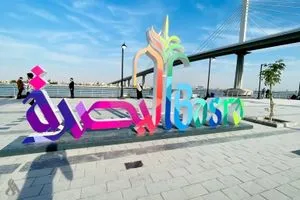 رسمياً البصرة تحتضن بطولة كأس الخليج للمنتخبات الأولمبية 2026 وكالة الانباء العراقية واع