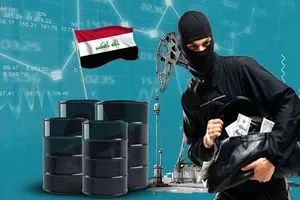 نفط العراق  للسمسرة والسرقة شركات أمريكية وقيادات محلية تنهب مليارات الدولارات سنويا