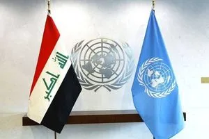 سياسي إنهاء بعثة يونامي يعزز استقلالية القرار السياسي العراقي