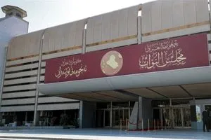 المسار الدستوري لمرحلة ما بعد المصادقة على النتائج النهائية لانتخابات مجلس النواب