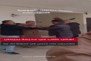 بالفيديو اهالي طالب في مدرسة بميسان يتهجمون على مدرس في محاولة لضربه