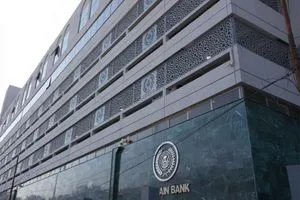 الإمارات تفرض غرامات مالية كبيرة على مصرف الرافدين العراقي شفق نيوز