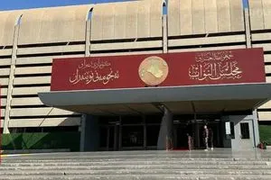 حقوق عامر الفائز يترأس أولى جلسات مجلس النواب شفق نيوز