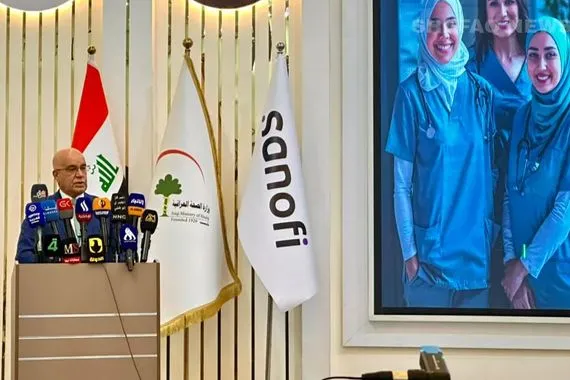 الصحة العراقية تطلق برنامج ثقة المريض وأمان المجتمع بالشراكة مع سانوفي الفرنسية شفق نيوز