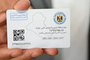 عدد جديد لمحدثي البطاقة التموينية إلكترونياً وصل إلى 38 مليوناً