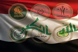 الإطار التنسيقي يناقش أربعة ملفات رئيسية في اجتماع مرتقب اليوم أو غداً