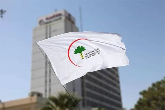 الصحة تضع إجراءات للحد من الثلاسيميا