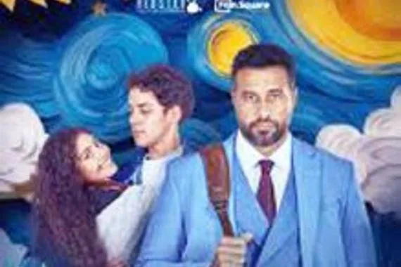 علاقة ثلاثية متشابكة على هامش غياب أعز الناس