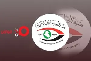 النزاهة تحذر من تسريب الوثائق الرسمية وتبين عقوباتها