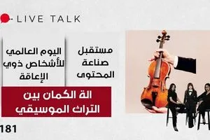 الخزانة الأميركية ترفض عرضا للاستحواذ على أصول لوك أويل الروسية