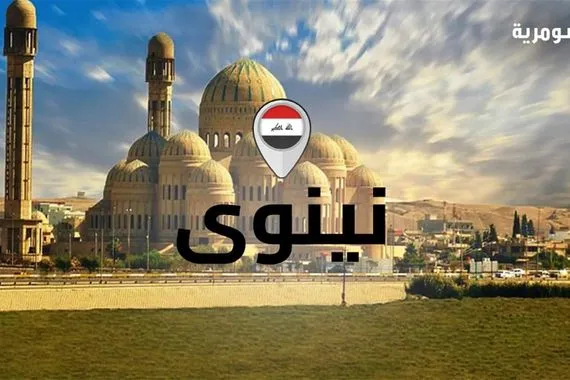 في الموصل ضبط معمل لبيع الطرشي غير صالح للاستهلاك