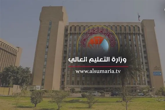 التعليم تعلن توفر منح دراسية نمساوية