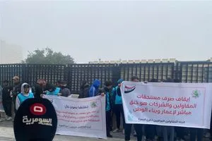 المقاولون يدشنون البرلمان الجديد بتظاهرة مطالبات بديون بذمة الدولة فيديو